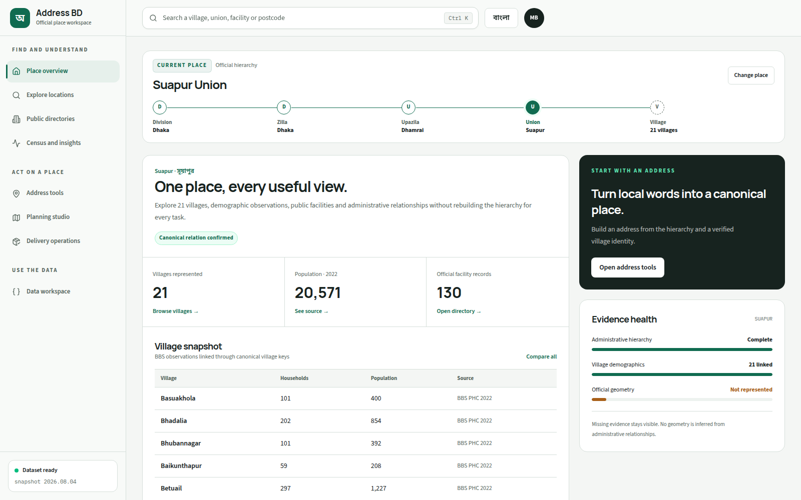 Bangladesh Location Registry interface preview