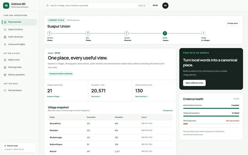 Bangladesh Location Registry interface preview