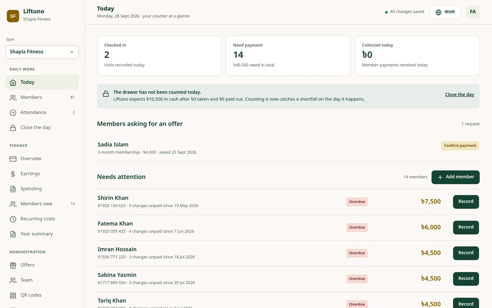 Liftuno interface preview